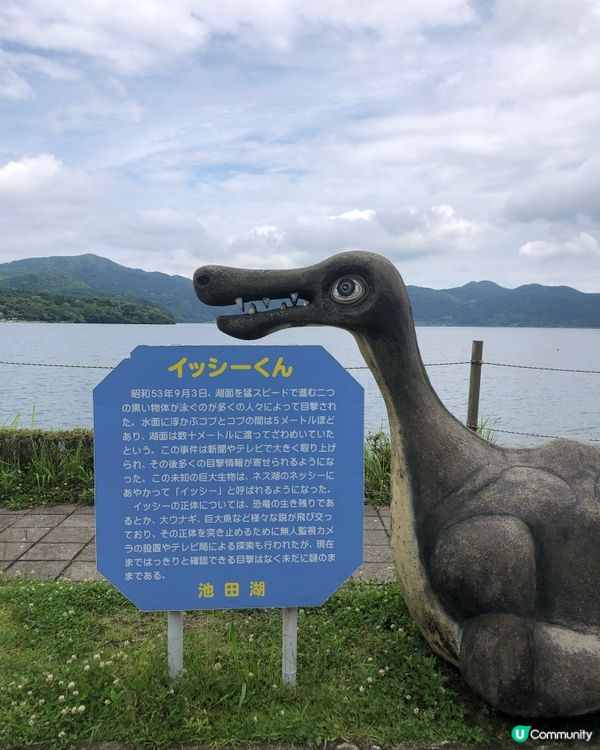 環遊日本🇯🇵｜指宿伊布打卡一日之旅📷