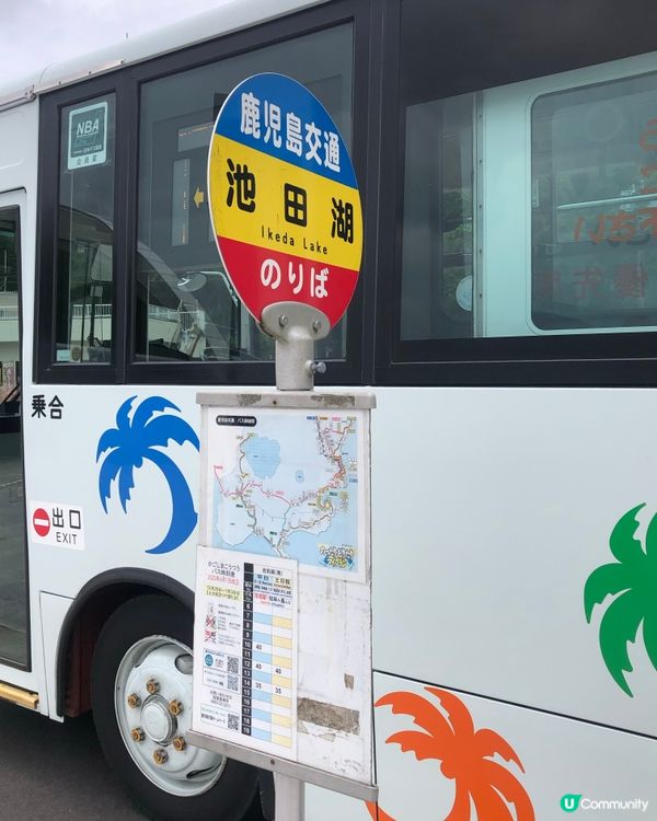 環遊日本🇯🇵｜指宿伊布打卡一日之旅📷