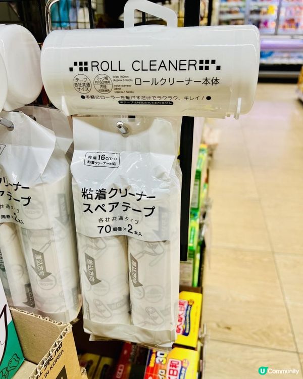 京都宇治食品館掃貨！平靚正手信推介🤩