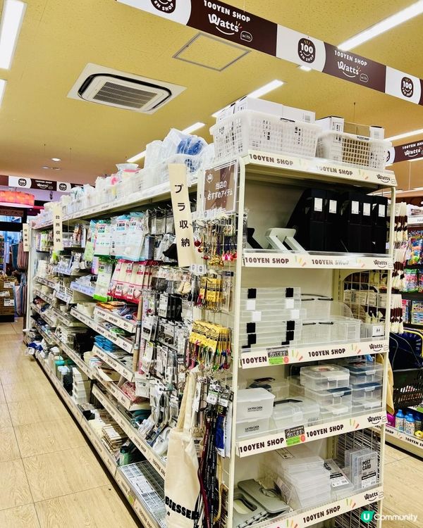 京都宇治食品館掃貨！平靚正手信推介🤩