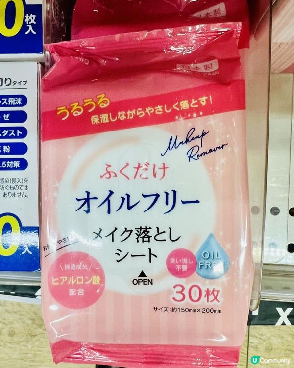 京都宇治食品館掃貨！平靚正手信推介🤩