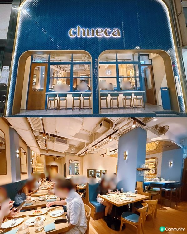 中環人氣西班牙菜•$580嘆7道菜Tasting Menu