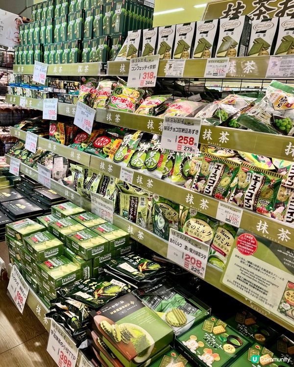 京都宇治食品館掃貨！平靚正手信推介🤩