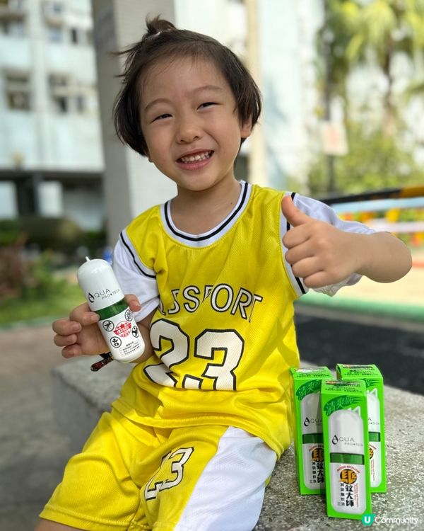 驅蚊大師，全家清爽過夏天！☀️👶🐶