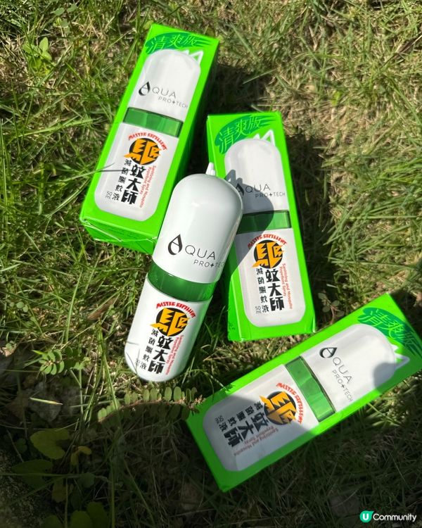 驅蚊大師，全家清爽過夏天！☀️👶🐶