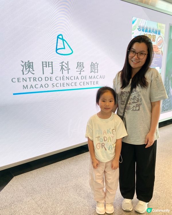 暑假親子好去處￨澳門深度遊 