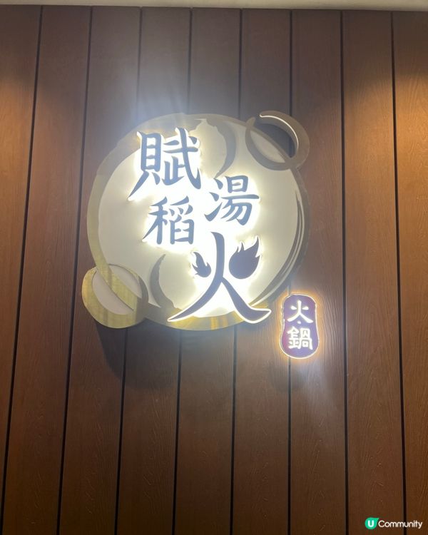大角咀原隻巨蟹火鍋🦀🍲＋牛魔王拼盤🐮😋