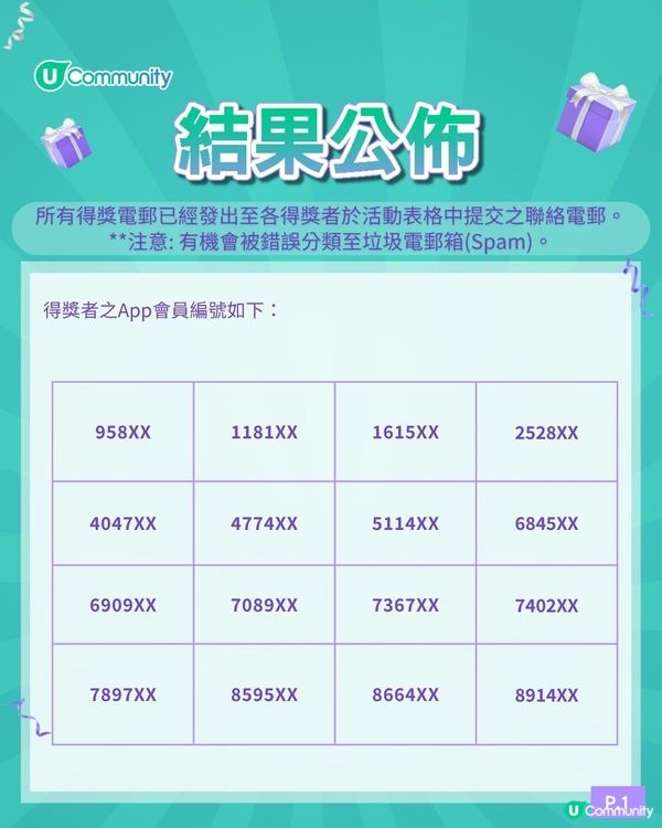 【社群送禮☀️】請您住酒店連自助餐住宿套票🤩！