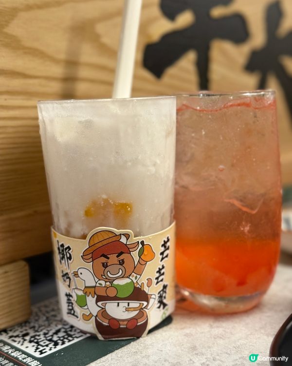 😍牛大人無限暢飲🤩全新「炎夏椰樂祭」玩遊戲有折！