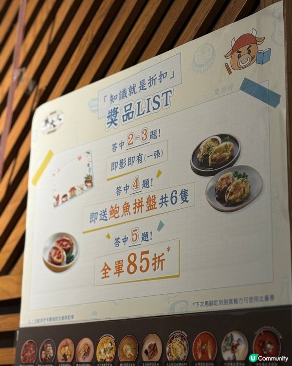 😍牛大人無限暢飲🤩全新「炎夏椰樂祭」玩遊戲有折！