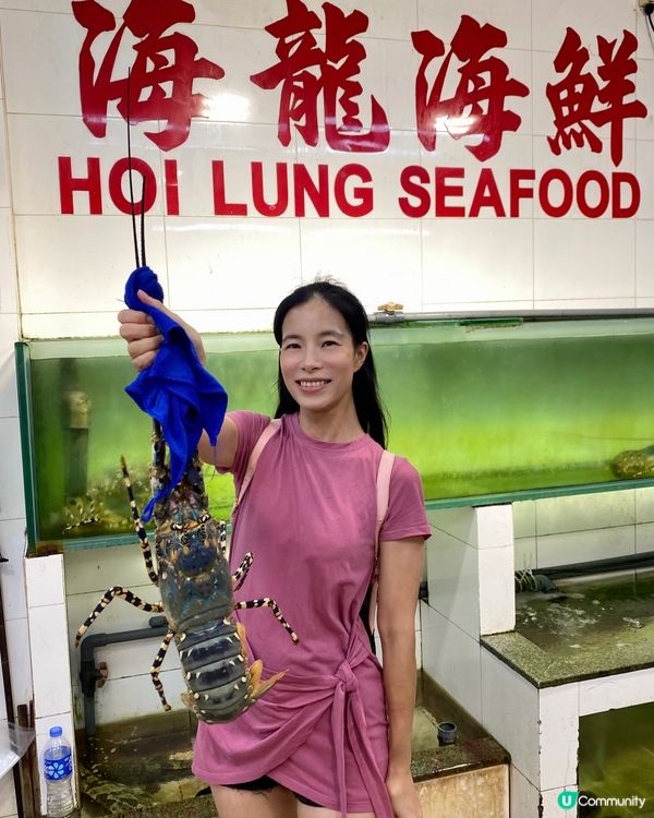 鯉魚門海鮮餐