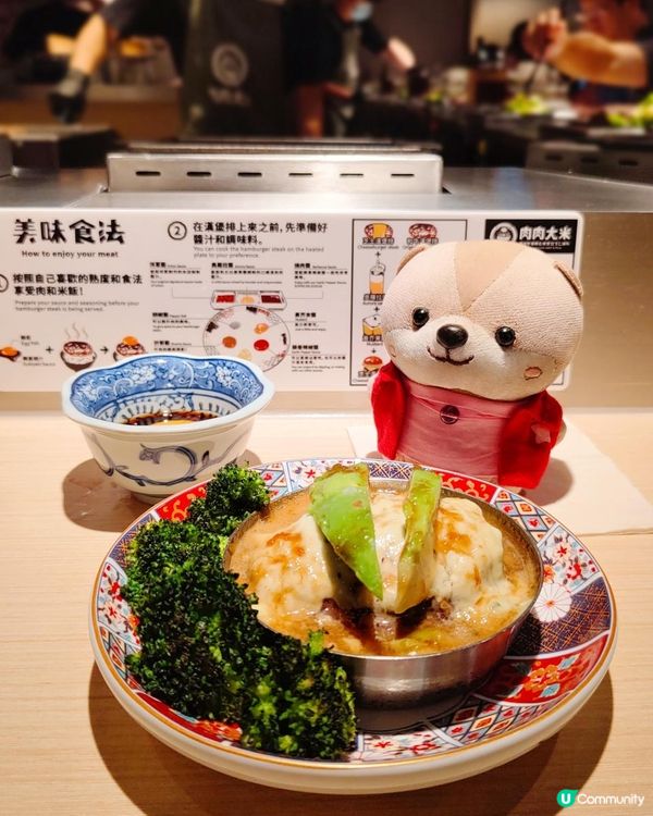 《九龍灣人氣滿滿日式漢堡扒》