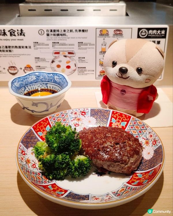 《九龍灣人氣滿滿日式漢堡扒》