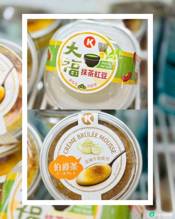 Circle K快靚正甜品系列🍮