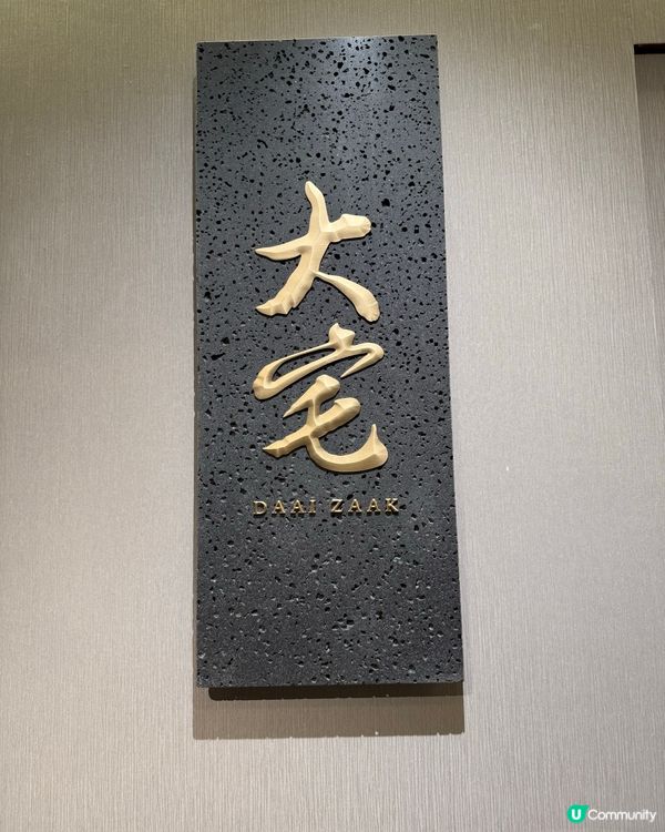 銅鑼灣⭐️吳師傅坐鎮！佛跳牆宴客一流😋 30年功力！