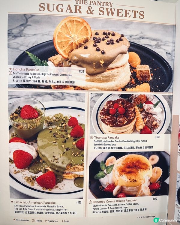 MOKO 新世紀廣場人氣cafe😋 新menu茶梳乎厘班戟！✨