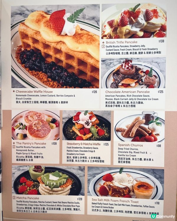 MOKO 新世紀廣場人氣cafe😋 新menu茶梳乎厘班戟！✨