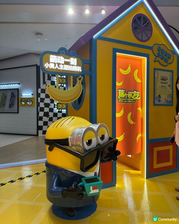深圳灣後海匯💛期間限定Minions 展覽