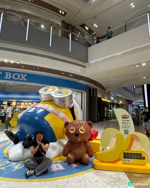 深圳灣後海匯💛期間限定Minions 展覽