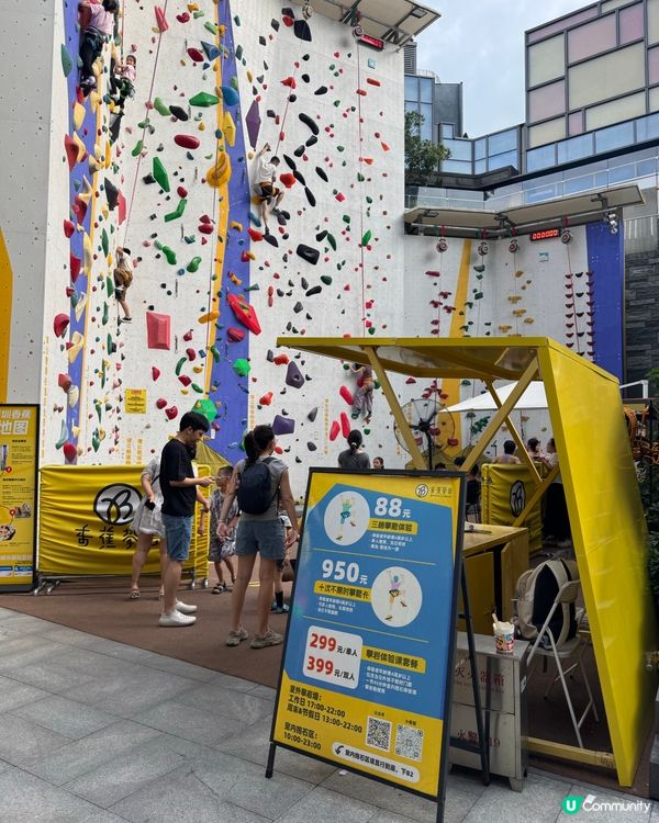 深圳灣後海匯💛期間限定Minions 展覽