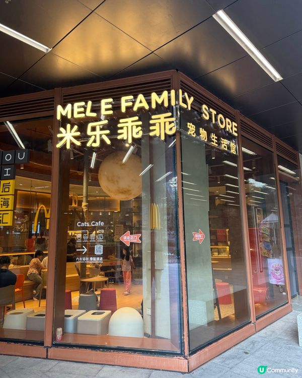 深圳灣後海匯💛期間限定Minions 展覽