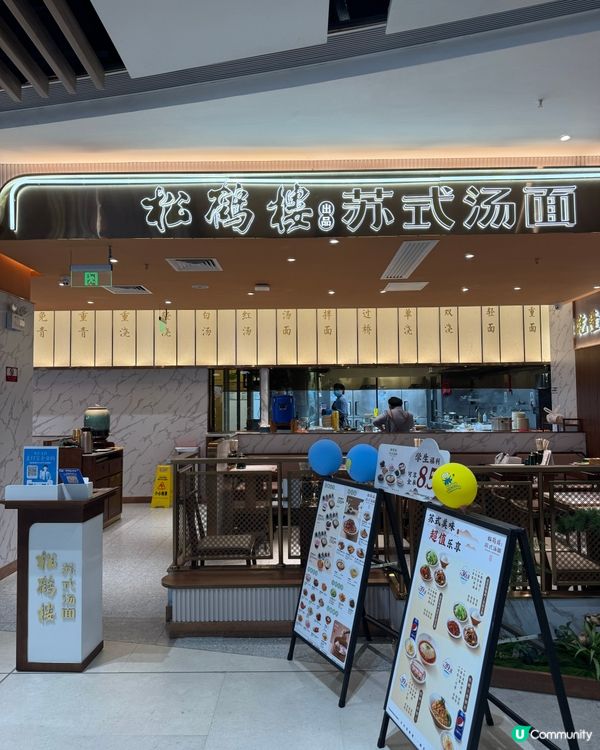 深圳灣後海匯💛期間限定Minions 展覽