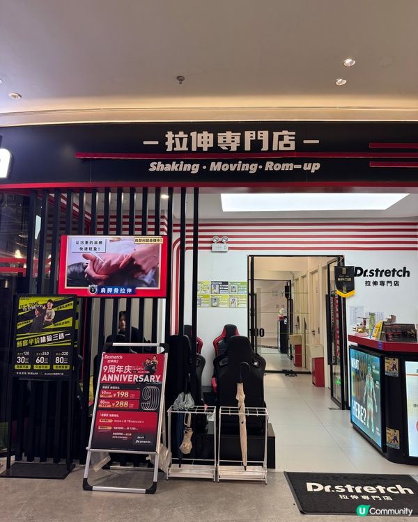 深圳灣後海匯💛期間限定Minions 展覽