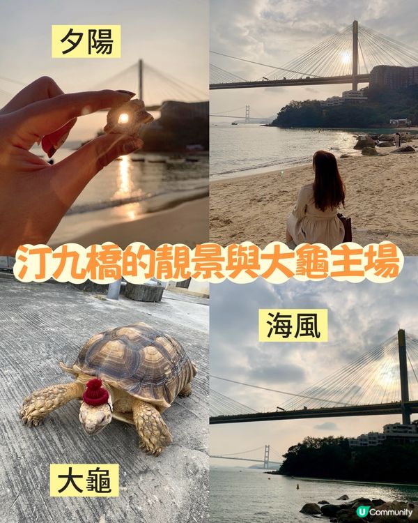 汀九橋睇日落🌅，靚到爆！夕陽無限好！😍