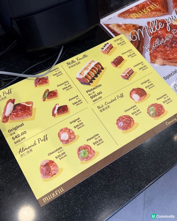 爆漿驚喜！呢間新開嘅拿破崙千層泡芙你食過未?😋 