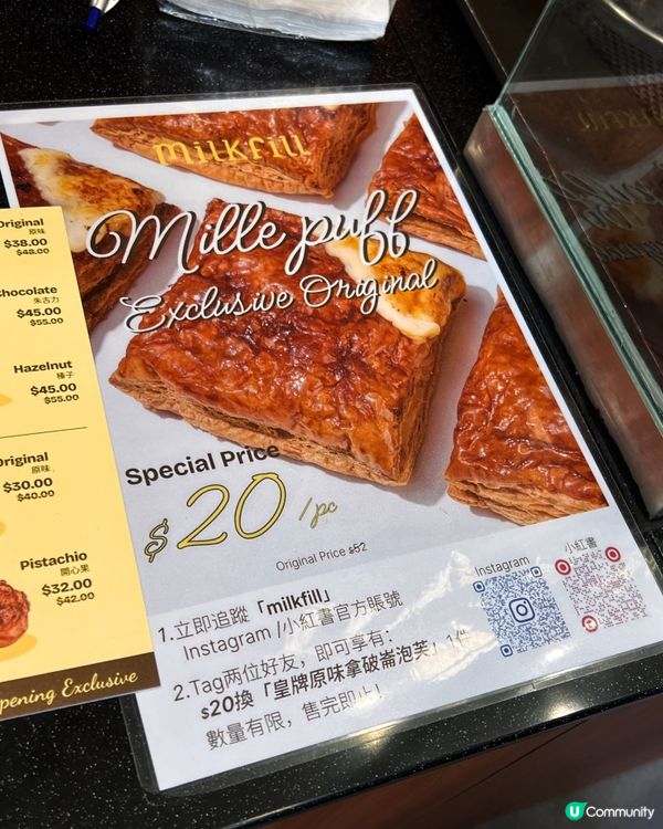 爆漿驚喜！呢間新開嘅拿破崙千層泡芙你食過未?😋 