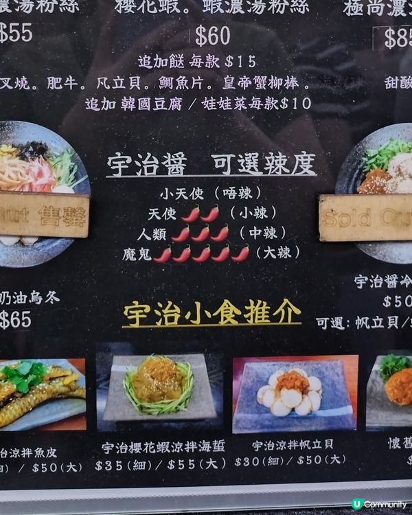 葵廣必食🐟鯛魚濃湯粉絲