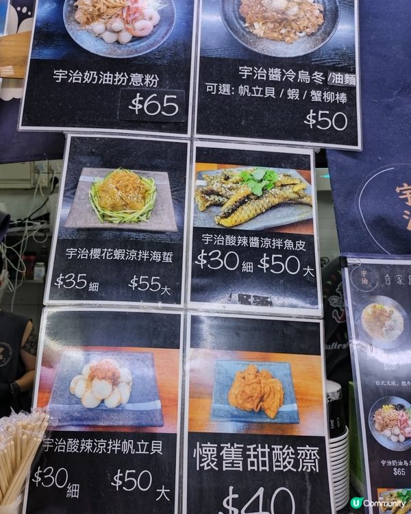 葵廣必食🐟鯛魚濃湯粉絲