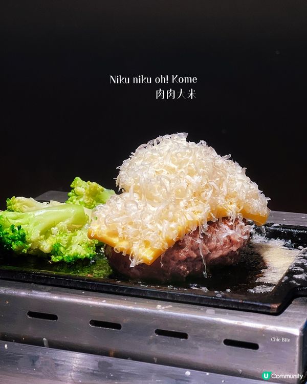 原來都係日本過江龍🇯🇵 平價版挽肉と米😗