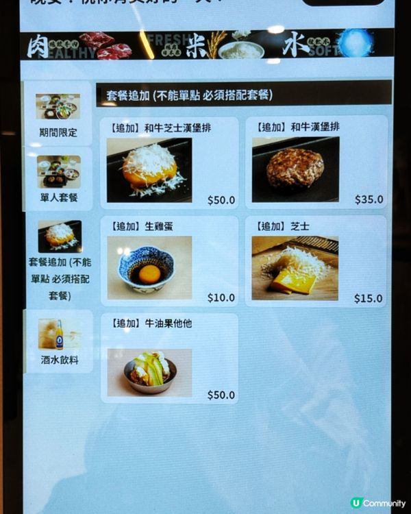 原來都係日本過江龍🇯🇵 平價版挽肉と米😗