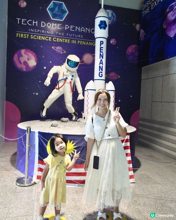 檳城親子遊推介！