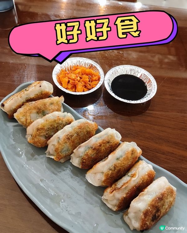 長沙灣睇戲前必食！😋 甜記餃子勁正！🥟 抵食夾大件