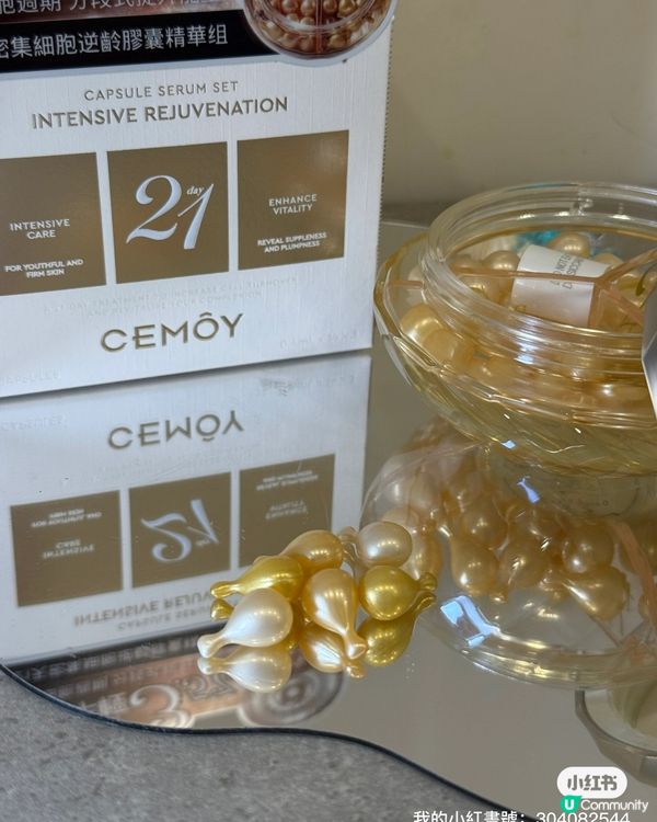 21日逆齡神器！細胞級抗老🤩 3.5歲都得？