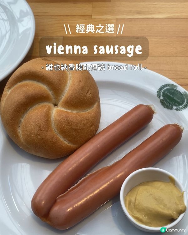 🇦🇹 奧地利維也納 ll  人氣豬肋排釀酒餐廳