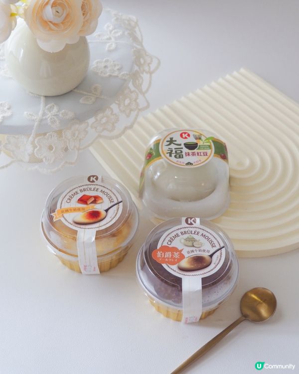 有驚喜喔!💗最近愛上了Circle K嘅甜品~成日心郁郁要落...