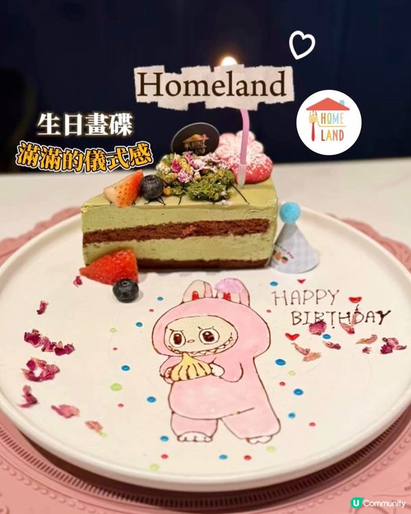 生日飯必去！畫碟+美食😋📸 旺角打卡！