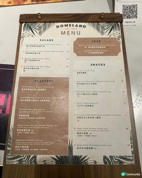 生日飯必去！畫碟+美食😋📸 旺角打卡！