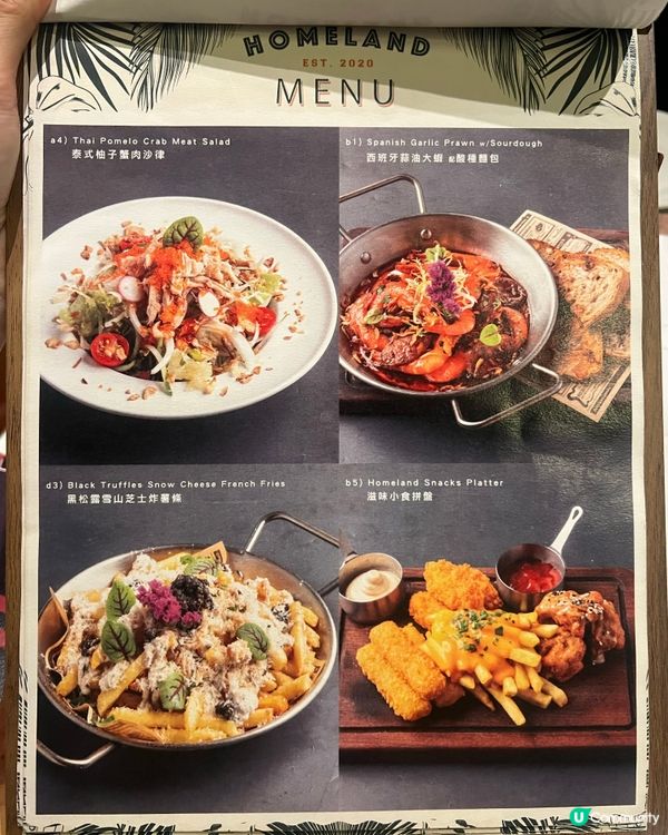 生日飯必去！畫碟+美食😋📸 旺角打卡！