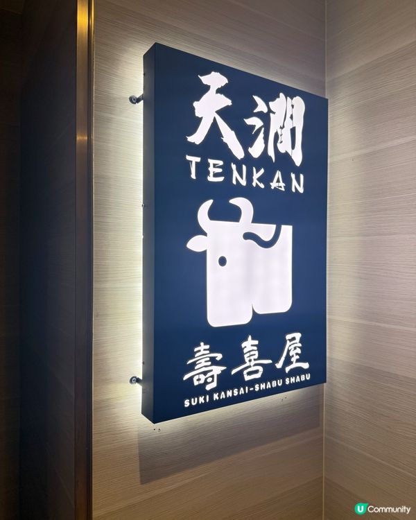 日本黑毛和牛🤤尖沙咀隱世之選✨