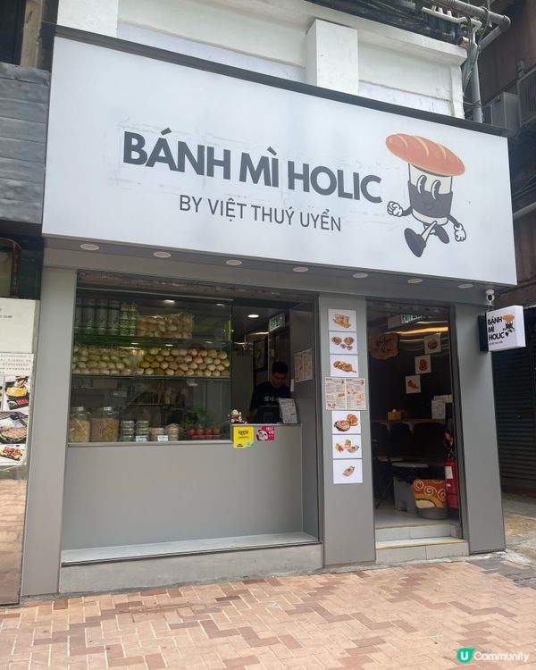 越南小店重開👏🏻荃灣路德圍主打外賣🤭