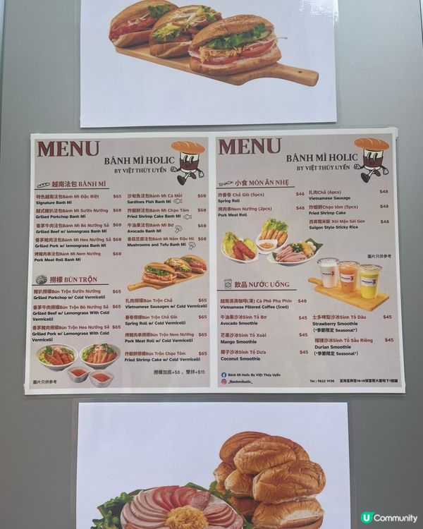 越南小店重開👏🏻荃灣路德圍主打外賣🤭