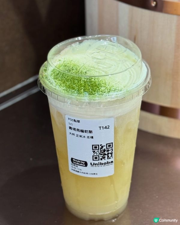 【牛乳專門店登港！🥛】旺角灣仔開新店！😋