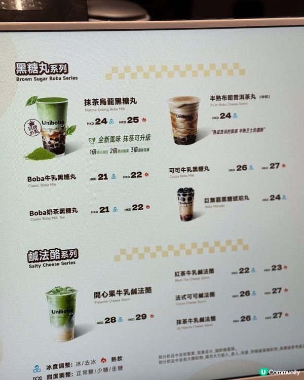 【牛乳專門店登港！🥛】旺角灣仔開新店！😋