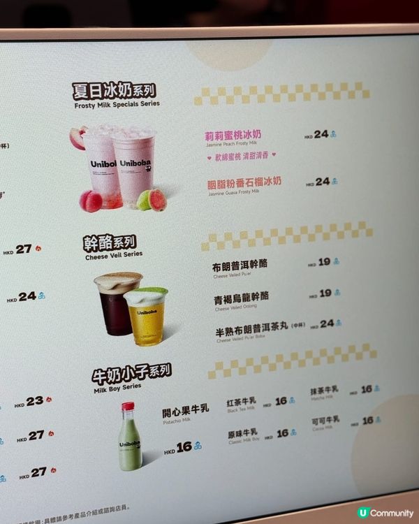 【牛乳專門店登港！🥛】旺角灣仔開新店！😋