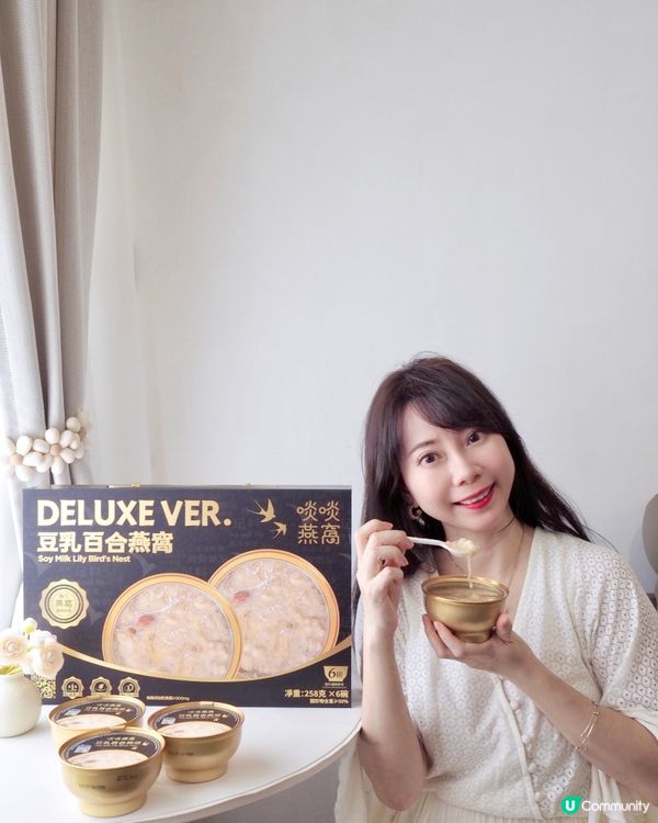 [⭐️越食越靚系列⭐️]