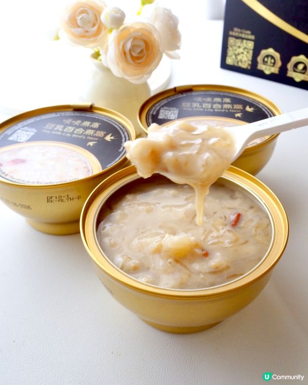 [⭐️越食越靚系列⭐️]